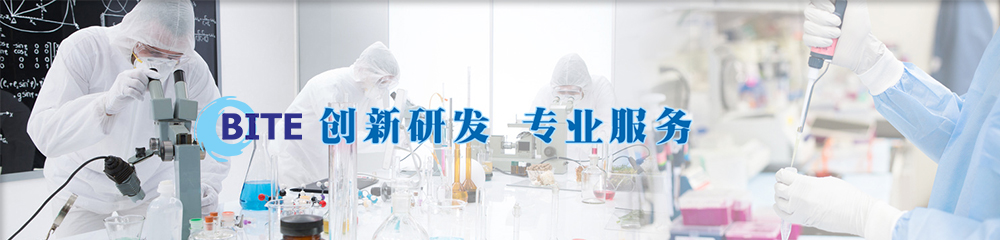 上海毕特生物科技有限公司