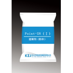 科之杰 混凝土外加剂 Point-SN（Ⅰ）速凝剂（粉体）